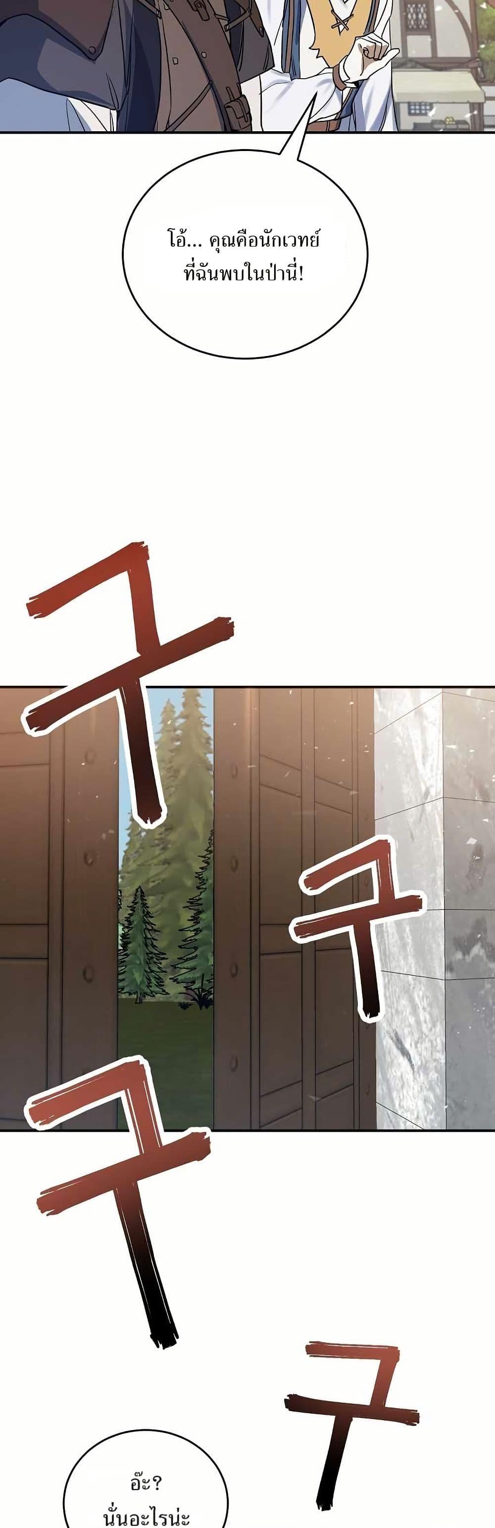 Manga-lc-com อ่านมังงะ อ่านการ์ตูน ออนไลน์ ฟรี Cooking Wizard ตอนที่ 1 2 3 4 5 6 7 8 9 10 11 12 13 14 ฟรี ไม่มีโฆษณา Manga-lc - อ่าน มังงะ อ่าน การ์ตูน ออนไลน์ อ่านมังงะ ฟรี