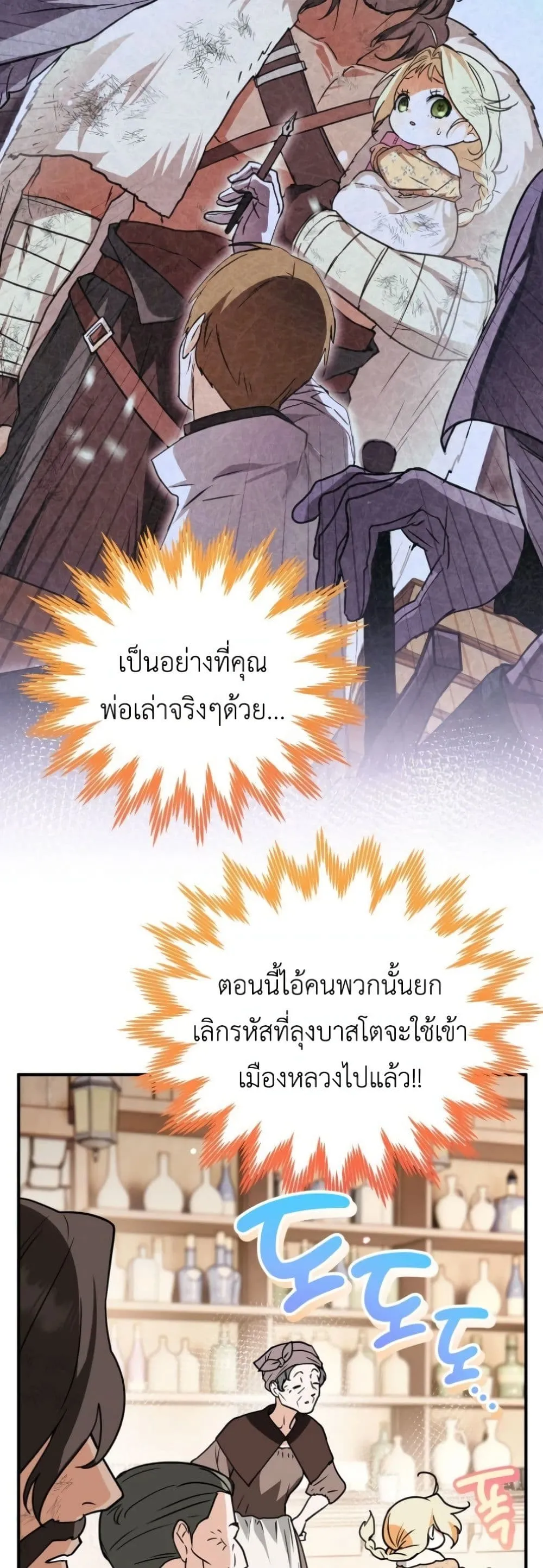 Manga-lc-com อ่านมังงะ อ่านการ์ตูน ออนไลน์ ฟรี Secretly Strong and Searching for My Daddy ตอนที่ 1 2 3 4 5 6 7 8 9 10 11 12 13 14 ฟรี ไม่มีโฆษณา Manga-lc - อ่าน มังงะ อ่าน การ์ตูน ออนไลน์ อ่านมังงะ ฟรี