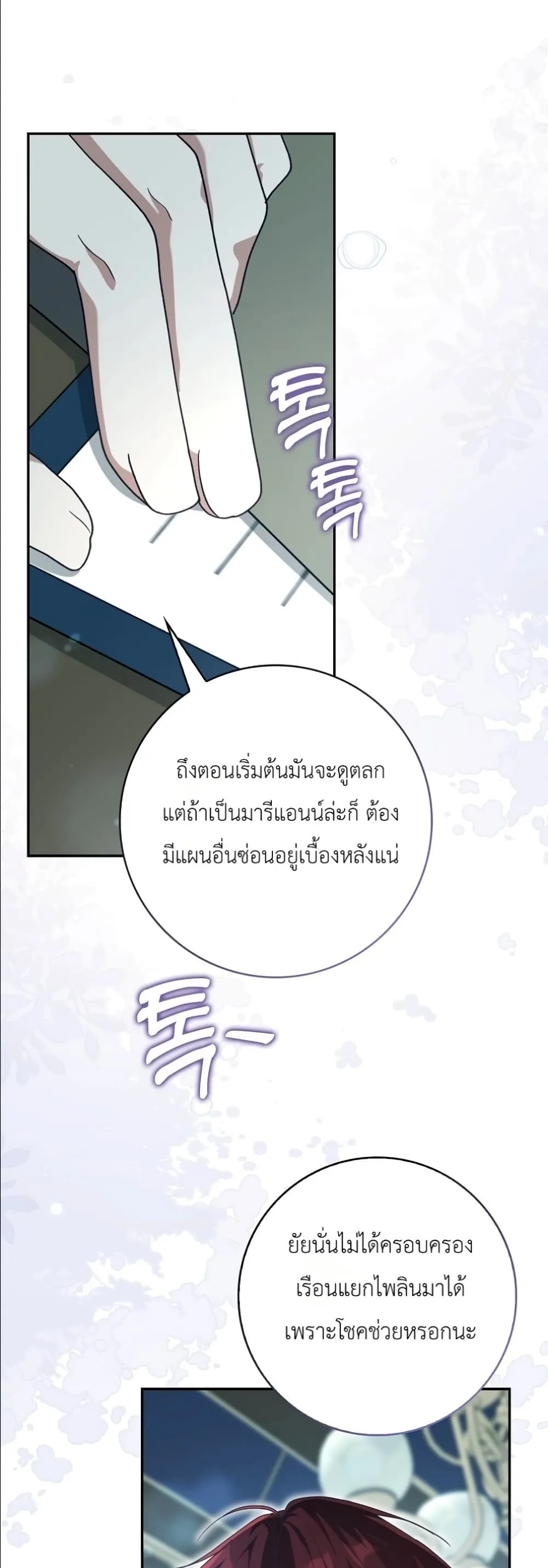 Manga-lc-com อ่านมังงะ อ่านการ์ตูน ออนไลน์ ฟรี I Will Save My Dad ตอนที่ 1 2 3 4 5 6 7 8 9 10 11 12 13 14 ฟรี ไม่มีโฆษณา Manga-lc - อ่าน มังงะ อ่าน การ์ตูน ออนไลน์ อ่านมังงะ ฟรี