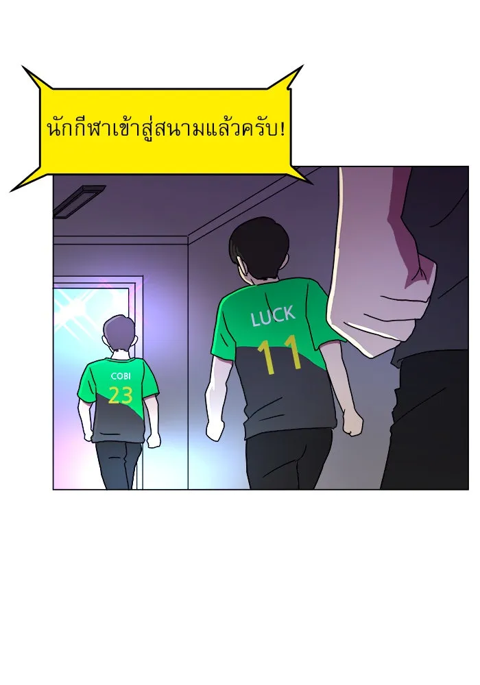 Double Click ตอนที่ 1 รูปที่ 34