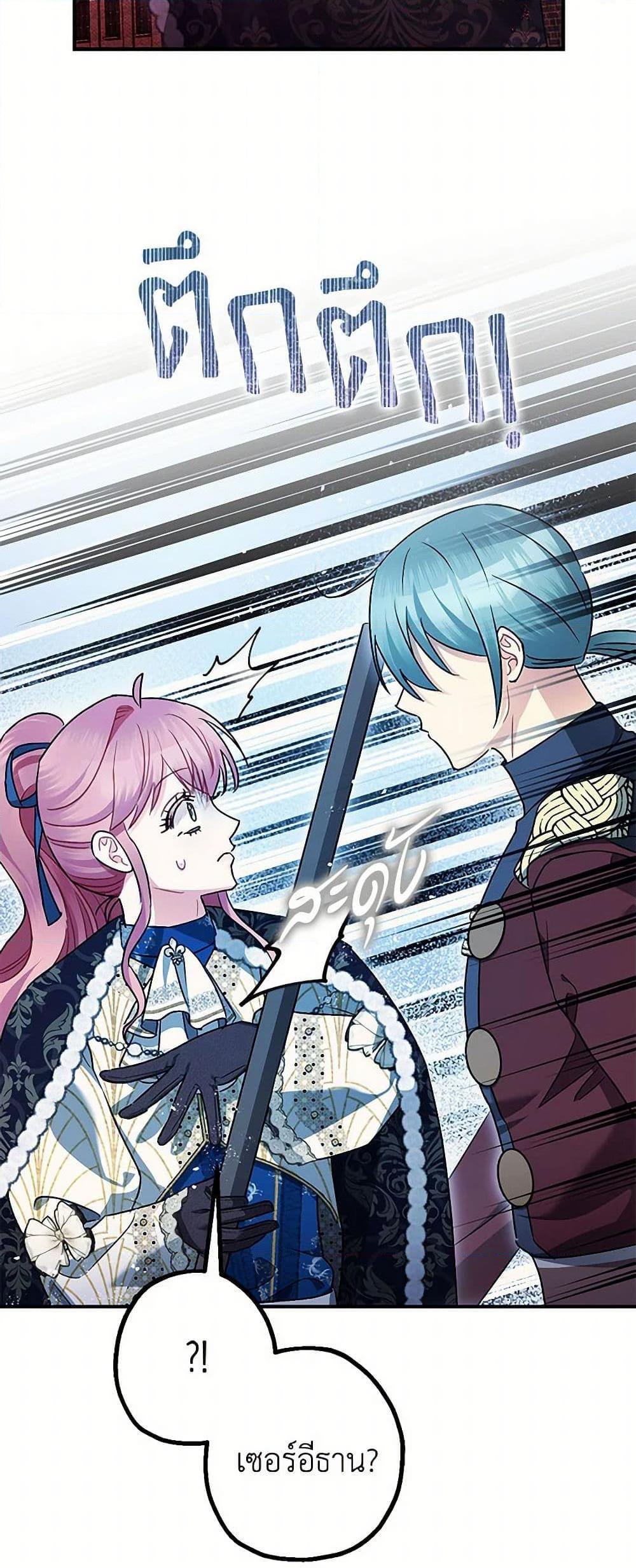 Manga-lc-com อ่านมังงะ อ่านการ์ตูน ออนไลน์ ฟรี The Tyrant’s Tranquilizer ตอนที่ 1 2 3 4 5 6 7 8 9 10 11 12 13 14 ฟรี ไม่มีโฆษณา Manga-lc - อ่าน มังงะ อ่าน การ์ตูน ออนไลน์ อ่านมังงะ ฟรี