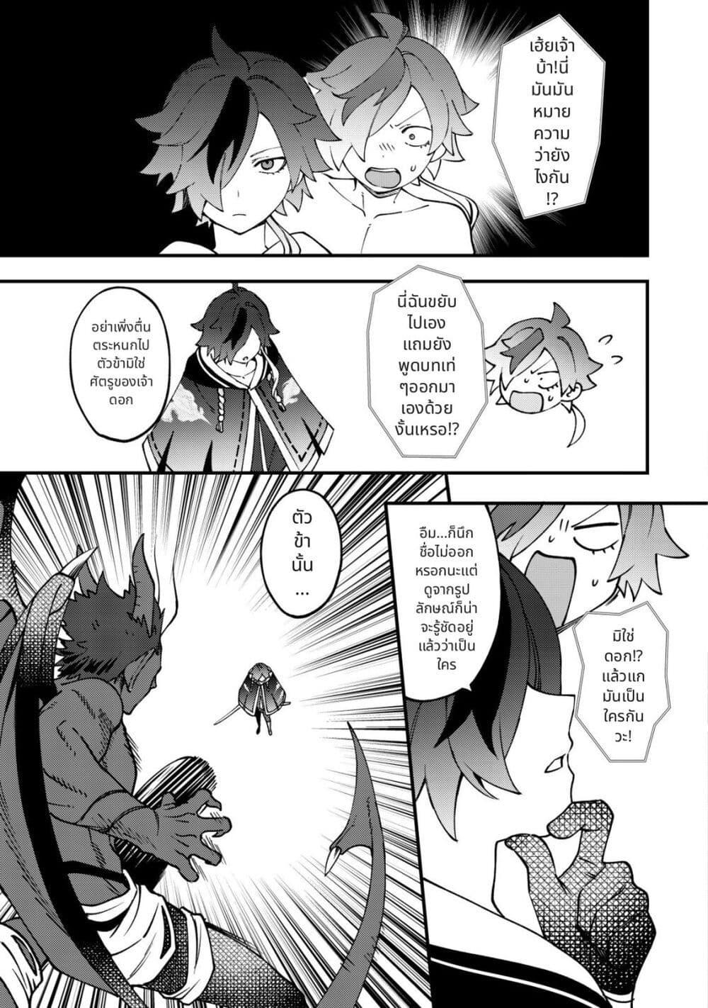 Manga-lc-com อ่านมังงะ อ่านการ์ตูน ออนไลน์ ฟรี Tsuuhan de Katta Youtou ga Gachi datta Tameshigiri Shitara Kuukan ga Sakete Isekai ni Tobasareta Ageku, Densetsu no Yuusha da to Kanchigai Sarete Komatteimasu ตอนที่ 1 2 3 4 5 6 7 8 9 10 11 12 13 14 ฟรี ไม่มีโฆษณา Manga-lc - อ่าน มังงะ อ่าน การ์ตูน ออนไลน์ อ่านมังงะ ฟรี