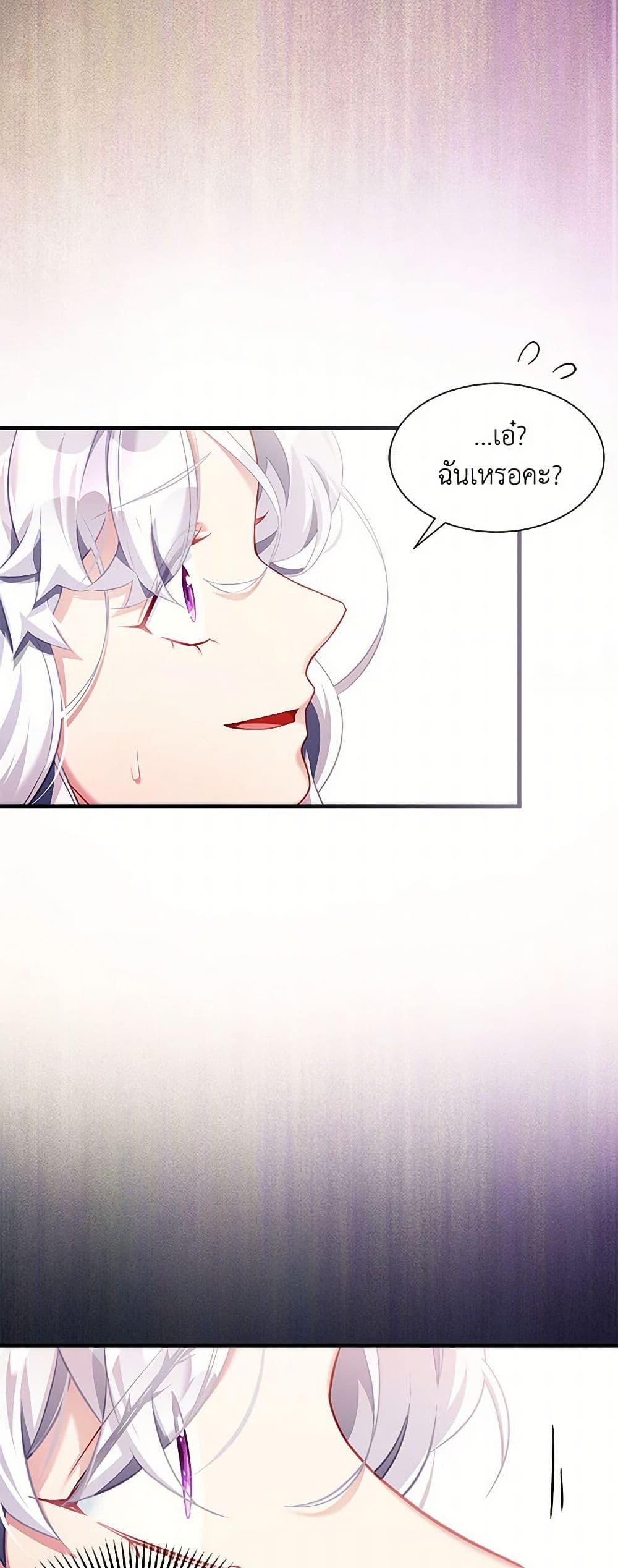 Manga-lc-com อ่านมังงะ อ่านการ์ตูน ออนไลน์ ฟรี Not-Sew-Wicked Stepmom ตอนที่ 1 2 3 4 5 6 7 8 9 10 11 12 13 14 ฟรี ไม่มีโฆษณา Manga-lc - อ่าน มังงะ อ่าน การ์ตูน ออนไลน์ อ่านมังงะ ฟรี