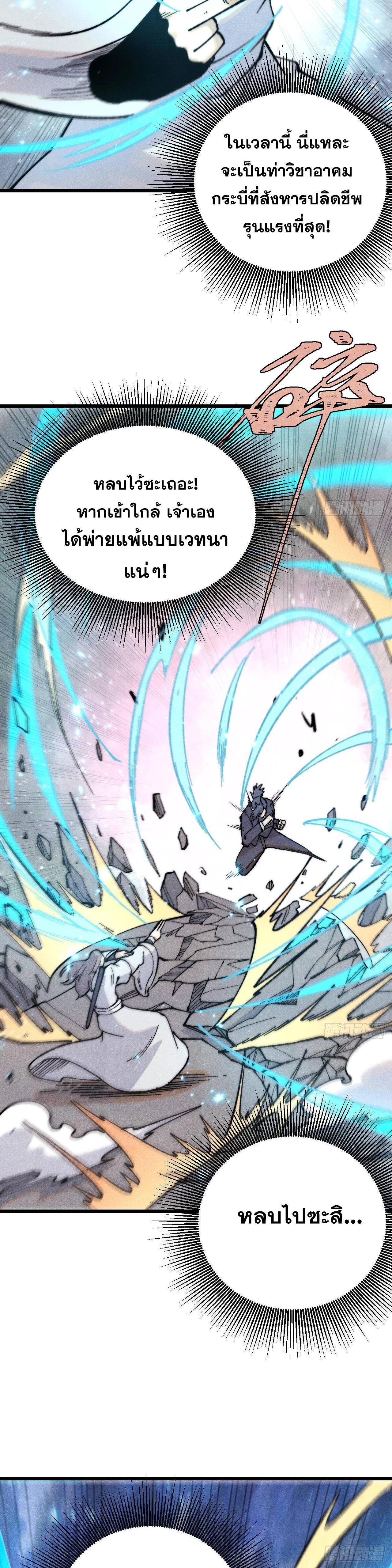 Manga-lc-com อ่านมังงะ อ่านการ์ตูน ออนไลน์ ฟรี All Hail the Sect Leader ตอนที่ 1 2 3 4 5 6 7 8 9 10 11 12 13 14 ฟรี ไม่มีโฆษณา Manga-lc - อ่าน มังงะ อ่าน การ์ตูน ออนไลน์ อ่านมังงะ ฟรี