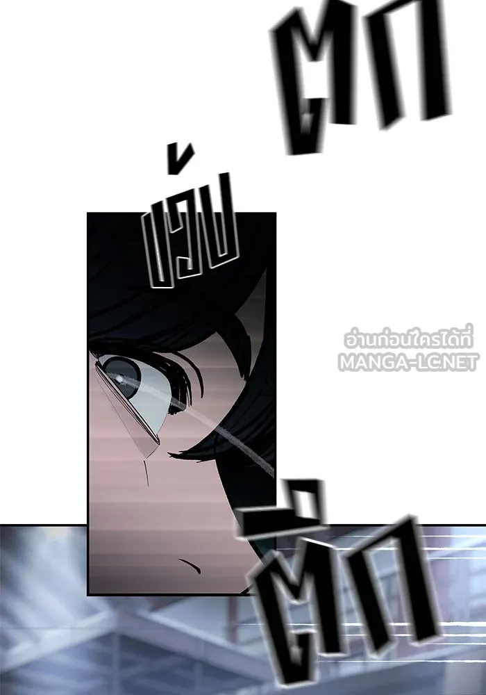 เลวฟาดเลว ตอนที่ 190 รูปที่ 87