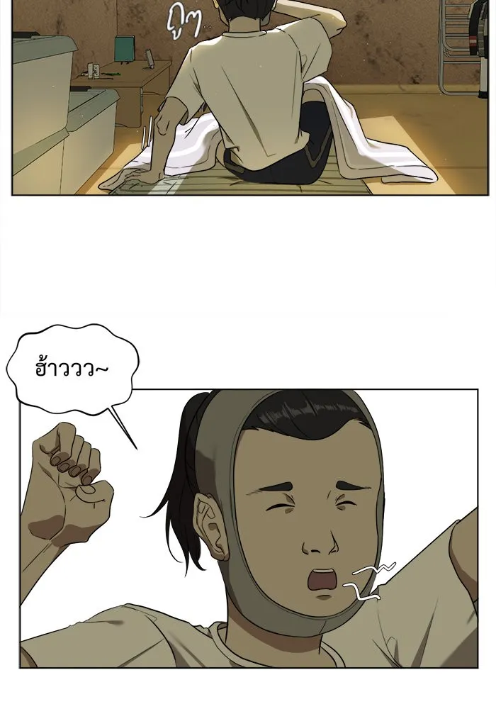 ช่วยเปลี่ยนฉันที ตอนที่ 15. จองฮย็อนจู 1 รูปที่ 17