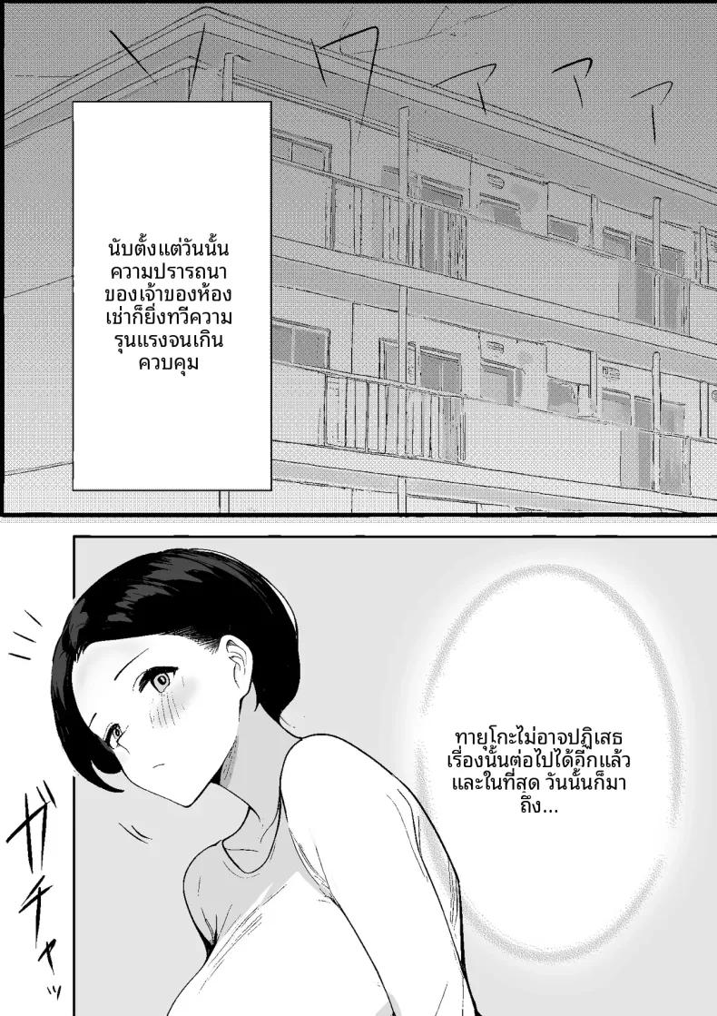 Doujin-Lc- อ่าน โดจิน มังฮวา เกาหลี ญี่ปุ่น จีน แปลไทย สิ่งที่เคยถูกยอมรับในยุคโชวะ (PROCRASTINATE) ตอนที่ 1 2 3 4 5 6 7 8 9 10 11 12 13 14 ฟรี ไม่มีโฆษณา อ่าน โดจิน Manhwa เกาหลี ญี่ปุ่น จีน เรามีครบ คัดมาให้เน้นๆ โดจิน 18+ รับประกันความฟินโดย  Doujin Lc