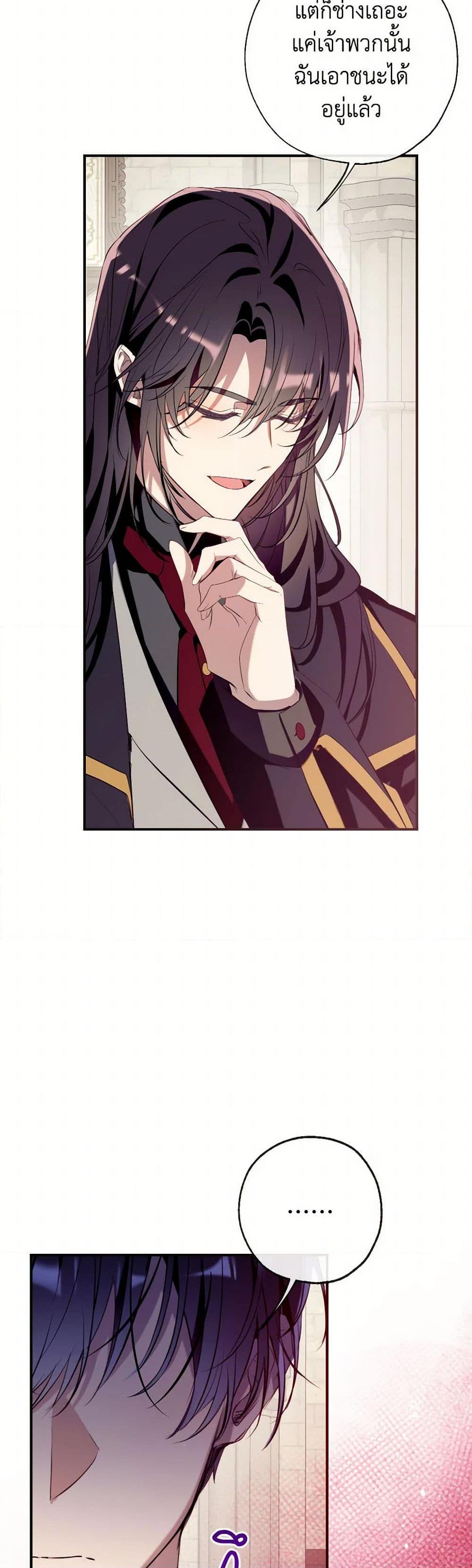 Manga-lc-com อ่านมังงะ อ่านการ์ตูน ออนไลน์ ฟรี Can We Become a Family ตอนที่ 1 2 3 4 5 6 7 8 9 10 11 12 13 14 ฟรี ไม่มีโฆษณา Manga-lc - อ่าน มังงะ อ่าน การ์ตูน ออนไลน์ อ่านมังงะ ฟรี