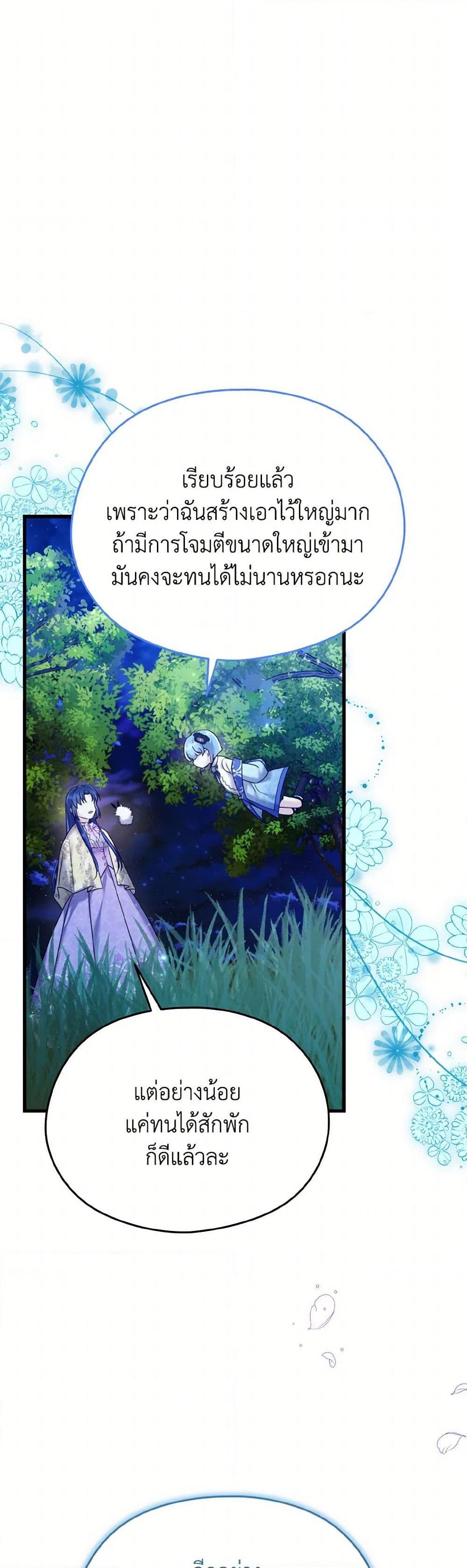 Manga-lc-com อ่านมังงะ อ่านการ์ตูน ออนไลน์ ฟรี I Don’t Want to Work! ตอนที่ 1 2 3 4 5 6 7 8 9 10 11 12 13 14 ฟรี ไม่มีโฆษณา Manga-lc - อ่าน มังงะ อ่าน การ์ตูน ออนไลน์ อ่านมังงะ ฟรี