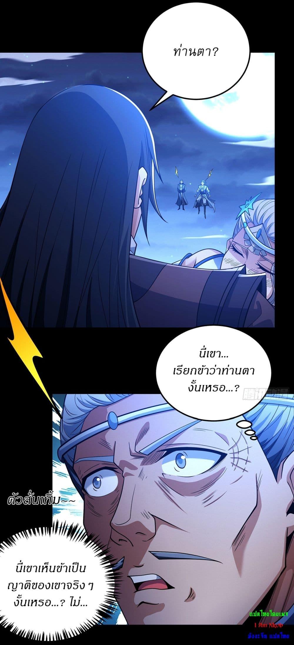 Manga-lc-com อ่านมังงะ อ่านการ์ตูน ออนไลน์ ฟรี God of Martial Arts ตอนที่ 1 2 3 4 5 6 7 8 9 10 11 12 13 14 ฟรี ไม่มีโฆษณา Manga-lc - อ่าน มังงะ อ่าน การ์ตูน ออนไลน์ อ่านมังงะ ฟรี