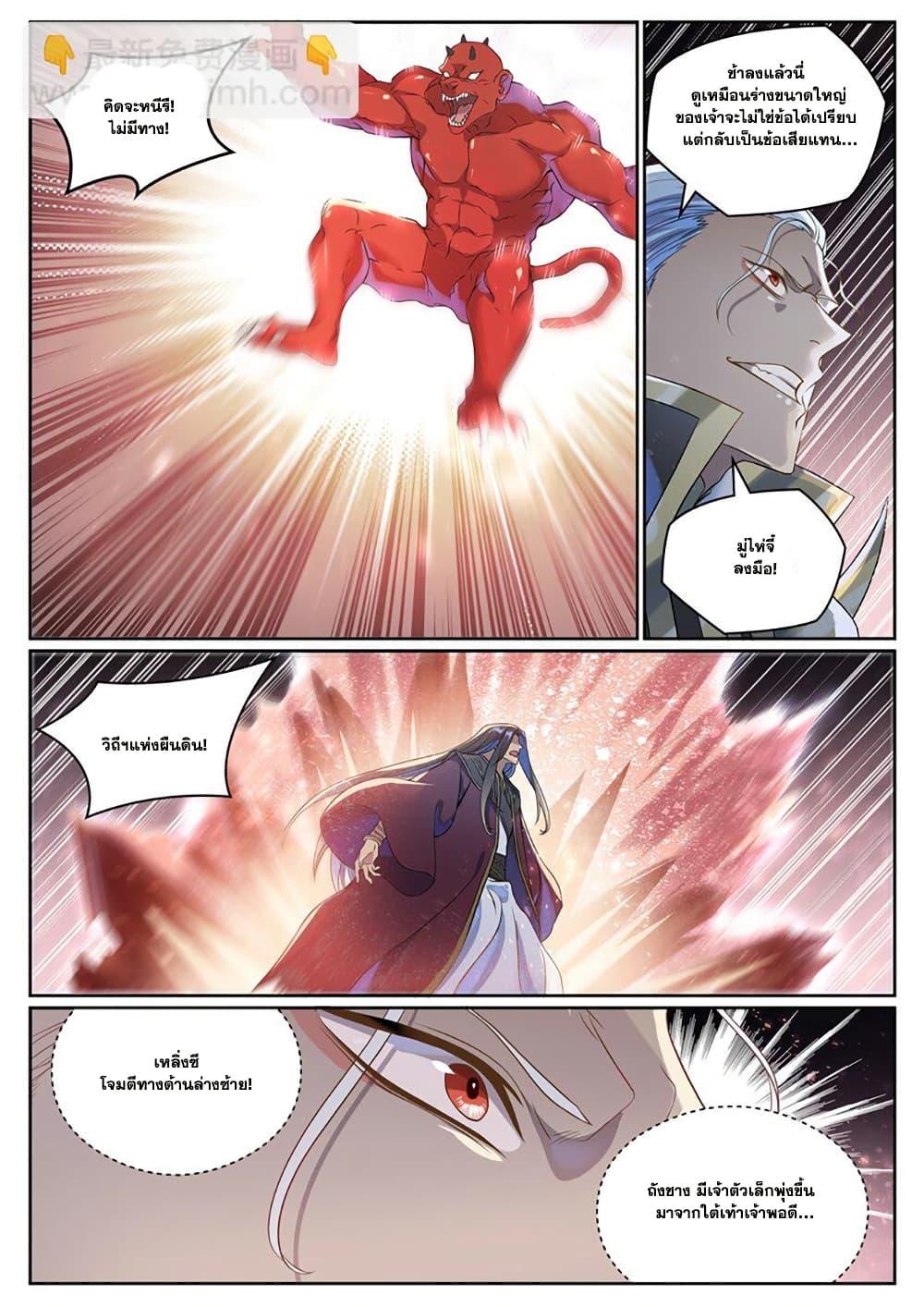 Manga-lc-com อ่านมังงะ อ่านการ์ตูน ออนไลน์ ฟรี Bailian Chengshen ตอนที่ 1 2 3 4 5 6 7 8 9 10 11 12 13 14 ฟรี ไม่มีโฆษณา Manga-lc - อ่าน มังงะ อ่าน การ์ตูน ออนไลน์ อ่านมังงะ ฟรี