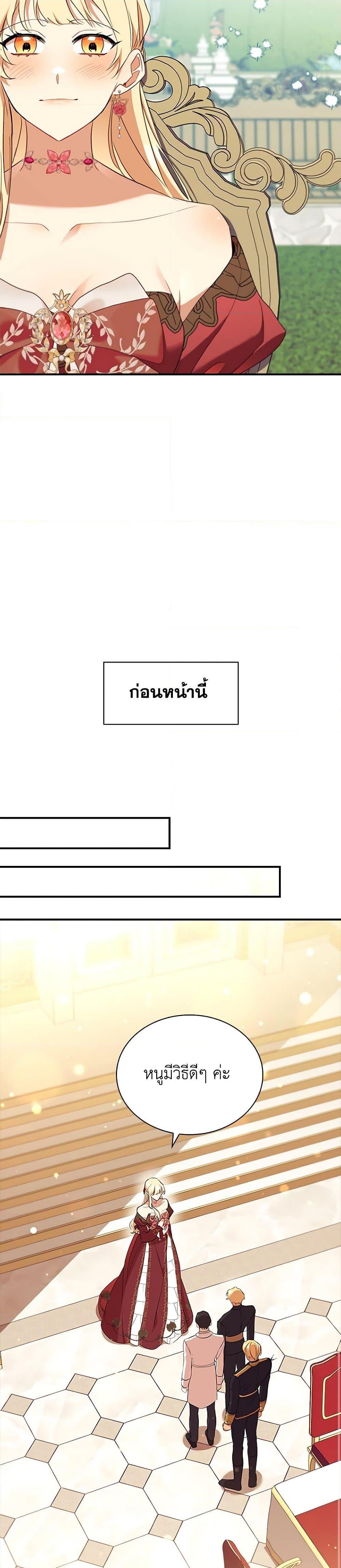 Manga-lc-com อ่านมังงะ อ่านการ์ตูน ออนไลน์ ฟรี The Beloved Little Princess ตอนที่ 1 2 3 4 5 6 7 8 9 10 11 12 13 14 ฟรี ไม่มีโฆษณา Manga-lc - อ่าน มังงะ อ่าน การ์ตูน ออนไลน์ อ่านมังงะ ฟรี