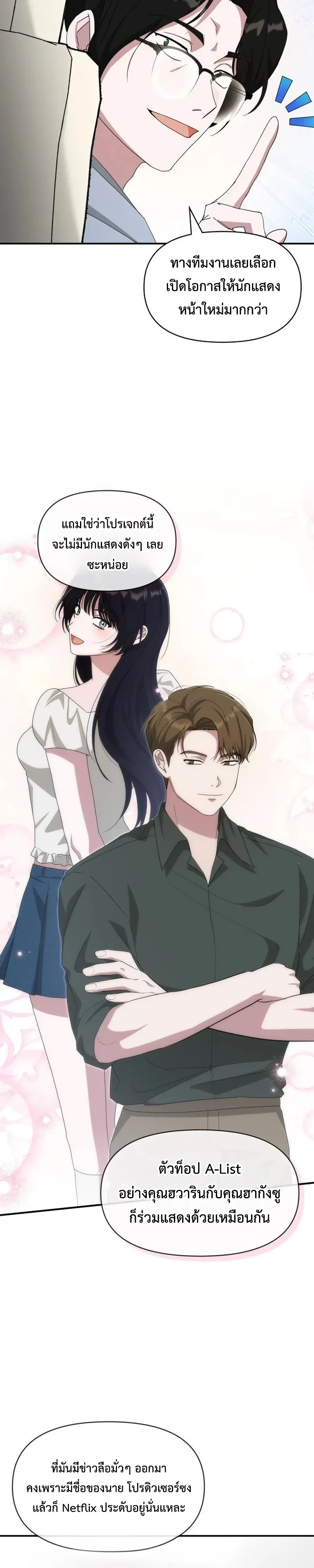 Manga-lc-com อ่านมังงะ อ่านการ์ตูน ออนไลน์ ฟรี I Was Immediately Mistaken for a Monster Genius Actor เป็นนั ตอนที่ 1 2 3 4 5 6 7 8 9 10 11 12 13 14 ฟรี ไม่มีโฆษณา Manga-lc - อ่าน มังงะ อ่าน การ์ตูน ออนไลน์ อ่านมังงะ ฟรี