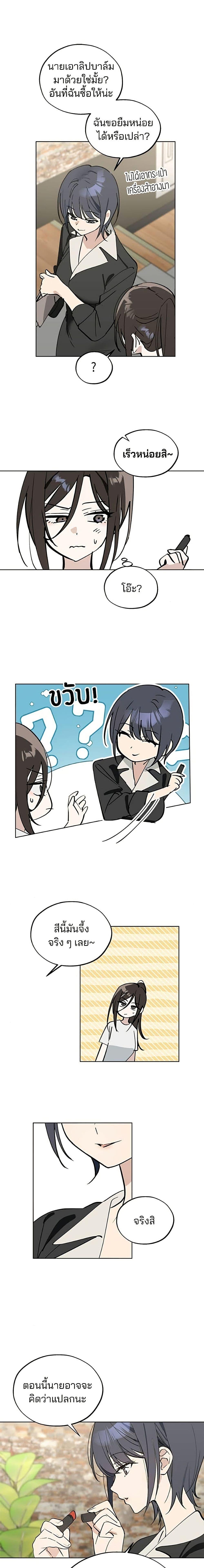 Manga-lc-com อ่านมังงะ อ่านการ์ตูน ออนไลน์ ฟรี Today’s Han Yoil is a Woman ตอนที่ 1 2 3 4 5 6 7 8 9 10 11 12 13 14 ฟรี ไม่มีโฆษณา Manga-lc - อ่าน มังงะ อ่าน การ์ตูน ออนไลน์ อ่านมังงะ ฟรี