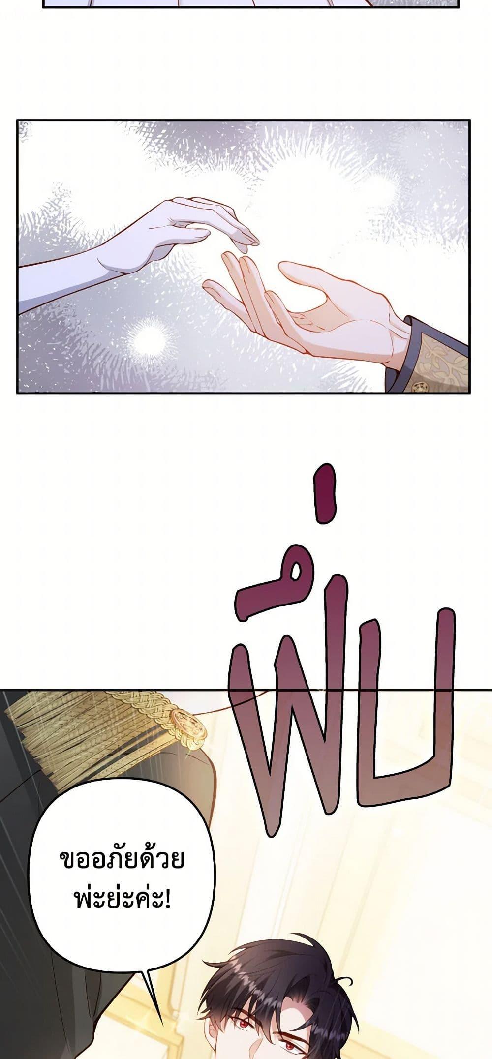 Manga-lc-com อ่านมังงะ อ่านการ์ตูน ออนไลน์ ฟรี Raising the Children of the Main Characters ตอนที่ 1 2 3 4 5 6 7 8 9 10 11 12 13 14 ฟรี ไม่มีโฆษณา Manga-lc - อ่าน มังงะ อ่าน การ์ตูน ออนไลน์ อ่านมังงะ ฟรี