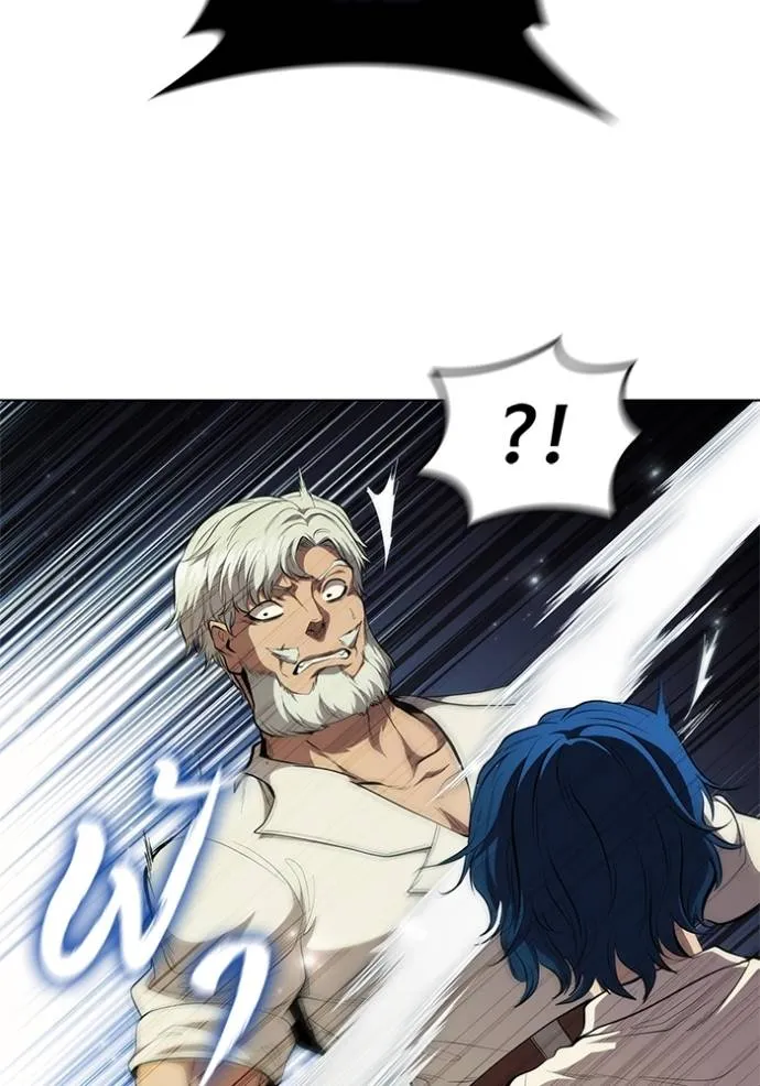 เกิดใหม่ในร่างดยุก ตอนที่ 71 รูปที่ 43