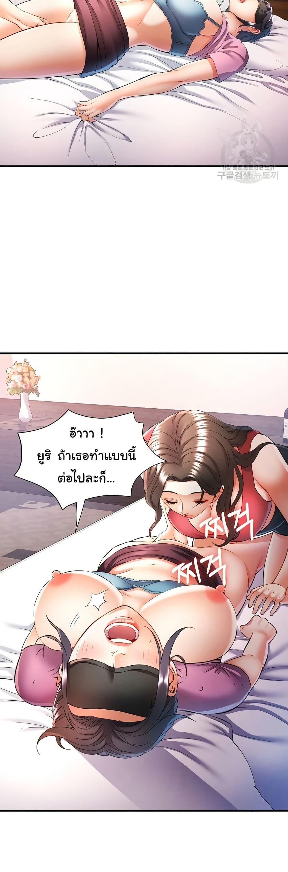 Doujin-Lc- อ่าน โดจิน มังฮวา เกาหลี ญี่ปุ่น จีน แปลไทย In Her Place ตอนที่ 1 2 3 4 5 6 7 8 9 10 11 12 13 14 ฟรี ไม่มีโฆษณา อ่าน โดจิน Manhwa เกาหลี ญี่ปุ่น จีน เรามีครบ คัดมาให้เน้นๆ โดจิน 18+ รับประกันความฟินโดย  Doujin Lc