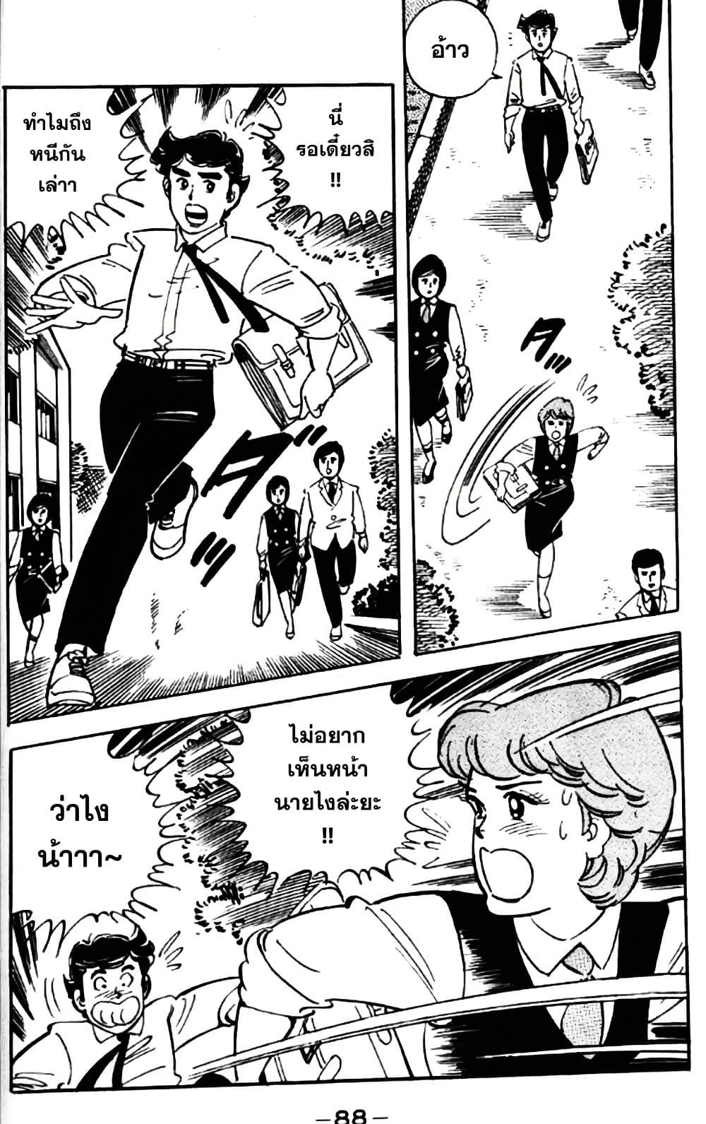 Manga-lc-com อ่านมังงะ อ่านการ์ตูน ออนไลน์ ฟรี Aitsu to Lullaby ตอนที่ 1 2 3 4 5 6 7 8 9 10 11 12 13 14 ฟรี ไม่มีโฆษณา Manga-lc - อ่าน มังงะ อ่าน การ์ตูน ออนไลน์ อ่านมังงะ ฟรี