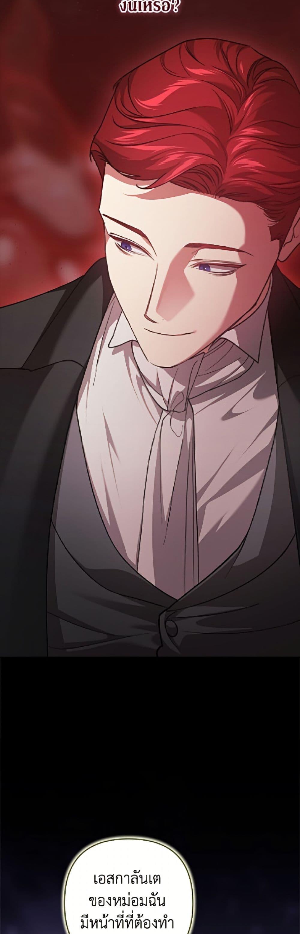 Manga-lc-com อ่านมังงะ อ่านการ์ตูน ออนไลน์ ฟรี The Broken Ring – This Marriage Will Fail Anyway ตอนที่ 1 2 3 4 5 6 7 8 9 10 11 12 13 14 ฟรี ไม่มีโฆษณา Manga-lc - อ่าน มังงะ อ่าน การ์ตูน ออนไลน์ อ่านมังงะ ฟรี