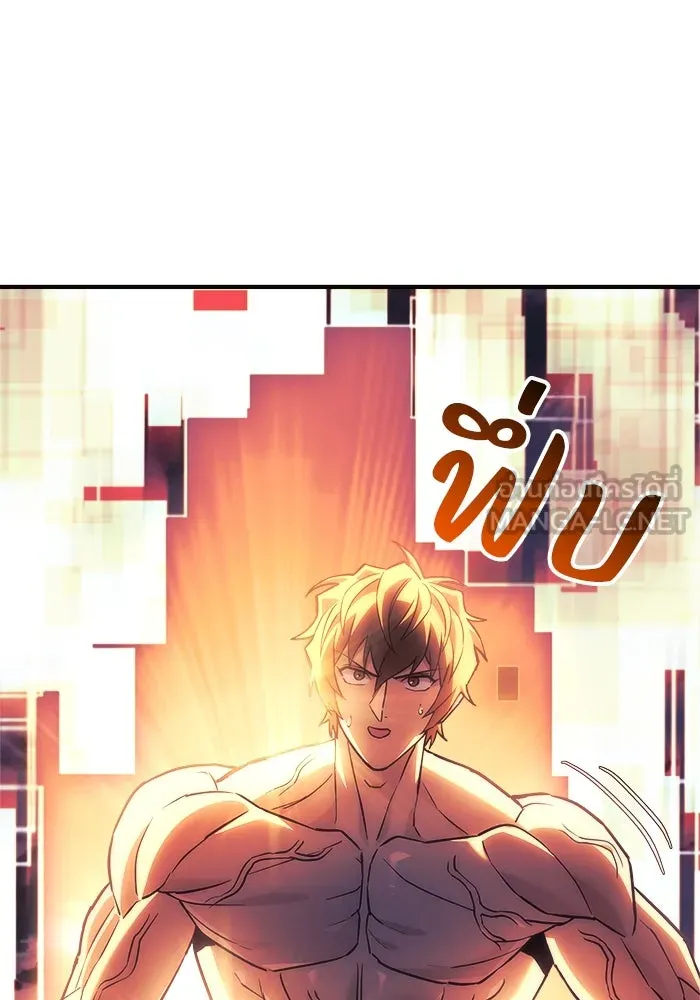 สัปดาห์นี้งดอัปตอนใหม่ ตอนที่ 82 รูปที่ 120