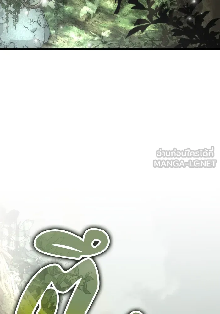 การแข่งขันของผู้เกิดใหม่ ตอนที่ 43 รูปที่ 84