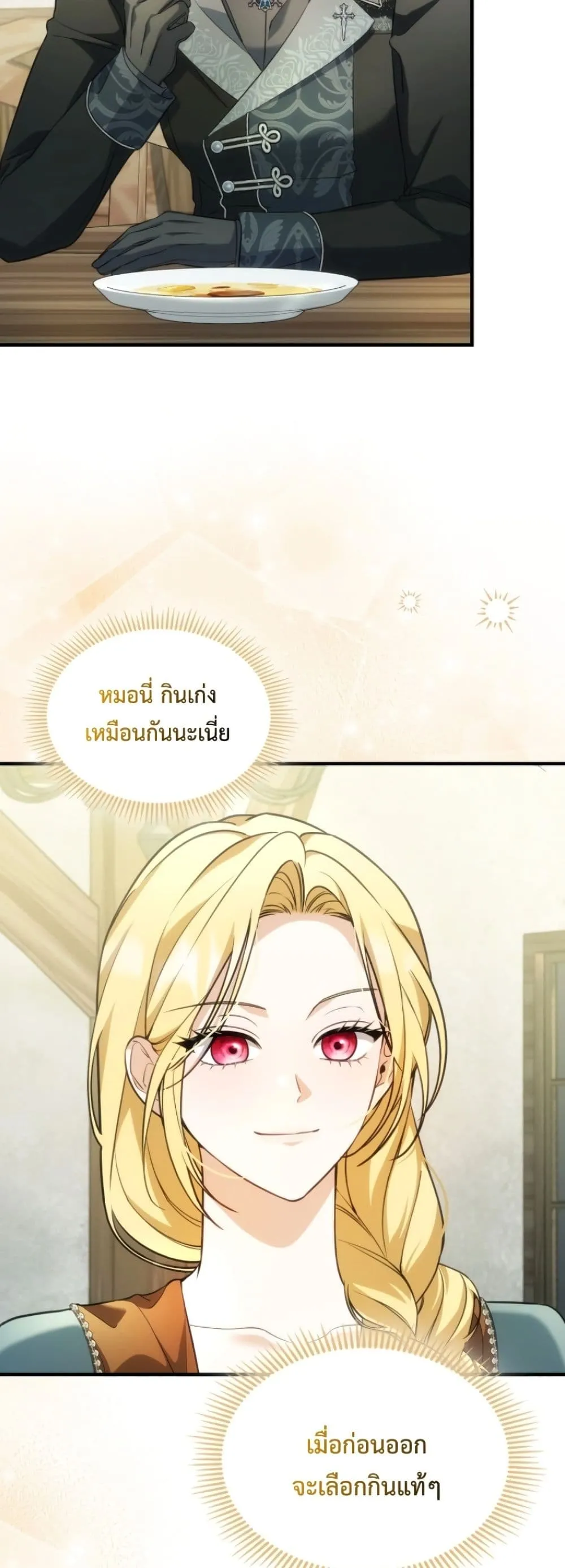Manga-lc-com อ่านมังงะ อ่านการ์ตูน ออนไลน์ ฟรี Time Healer Ceres ตอนที่ 1 2 3 4 5 6 7 8 9 10 11 12 13 14 ฟรี ไม่มีโฆษณา Manga-lc - อ่าน มังงะ อ่าน การ์ตูน ออนไลน์ อ่านมังงะ ฟรี