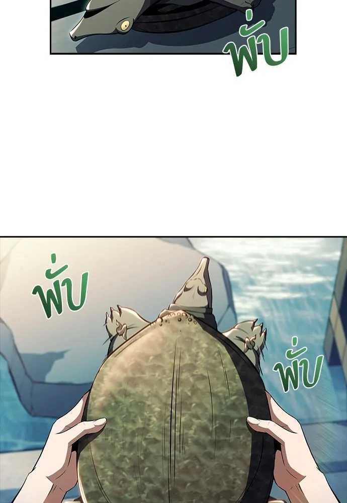 ครัวผู้กล้าท้าให้ชิม ตอนที่ 28 รูปที่ 8