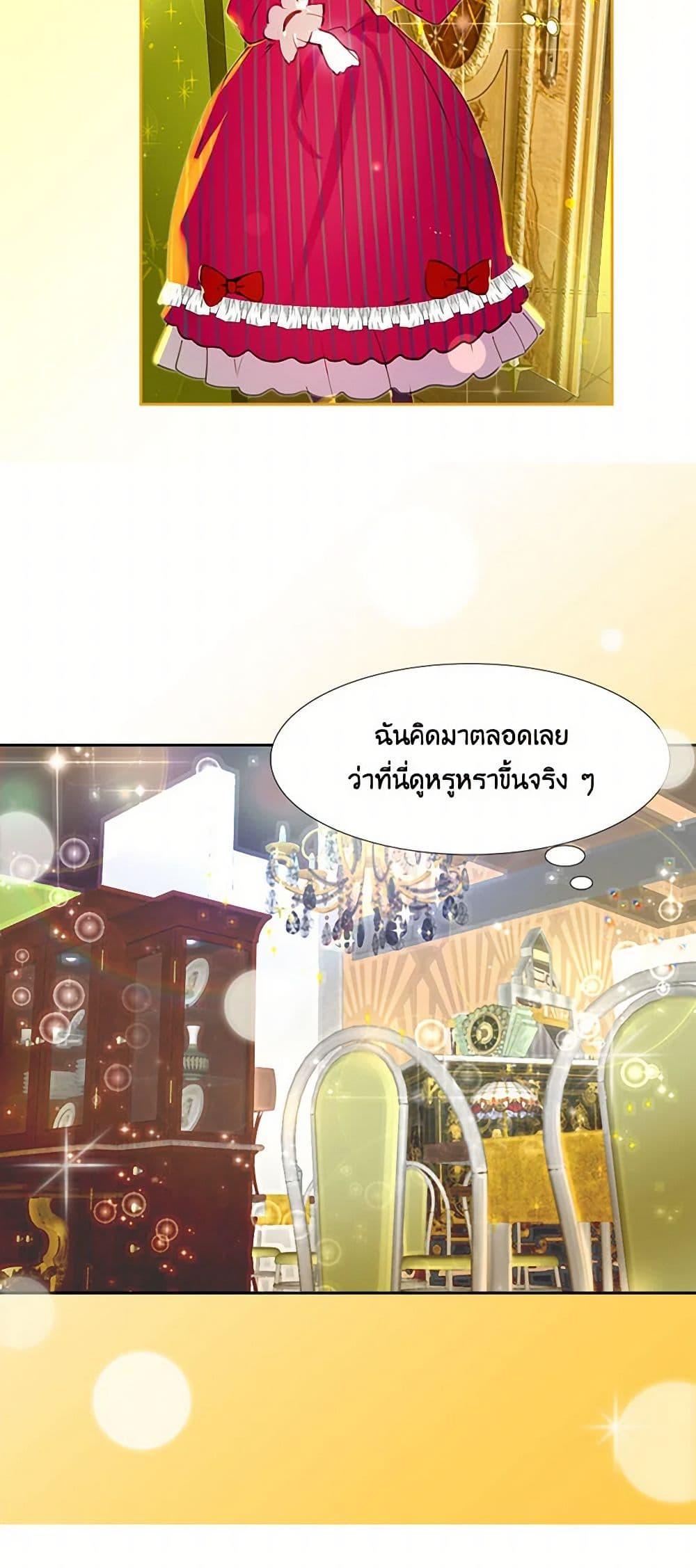 Manga-lc-com อ่านมังงะ อ่านการ์ตูน ออนไลน์ ฟรี Miss Not-So Sidekick ตอนที่ 1 2 3 4 5 6 7 8 9 10 11 12 13 14 ฟรี ไม่มีโฆษณา Manga-lc - อ่าน มังงะ อ่าน การ์ตูน ออนไลน์ อ่านมังงะ ฟรี