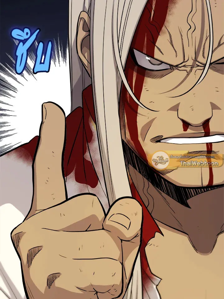 Overpowered Sword ตอนที่ ตอนที่ 115 รูปที่ 68
