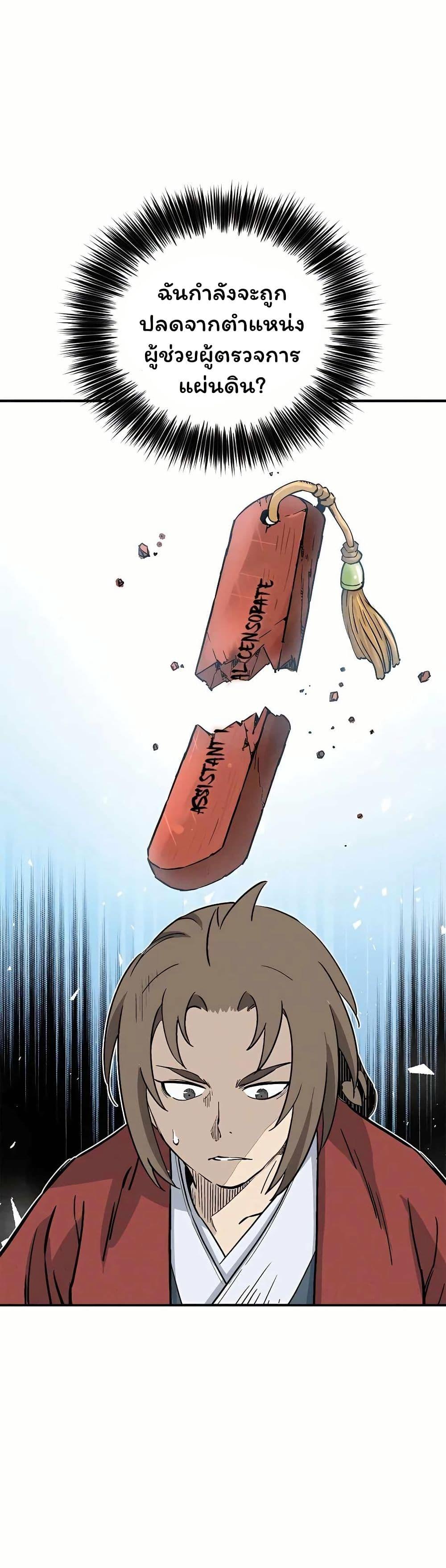 Manga-lc-com อ่านมังงะ อ่านการ์ตูน ออนไลน์ ฟรี I Reincarnated as a Legendary Surgeon ตอนที่ 1 2 3 4 5 6 7 8 9 10 11 12 13 14 ฟรี ไม่มีโฆษณา Manga-lc - อ่าน มังงะ อ่าน การ์ตูน ออนไลน์ อ่านมังงะ ฟรี