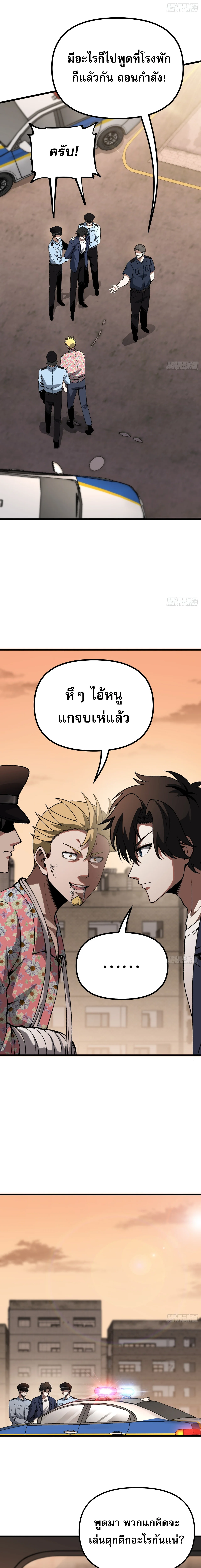 Manga-lc-com อ่านมังงะ อ่านการ์ตูน ออนไลน์ ฟรี City God Level Grandmaster เซียนสวรรค์คืนชีพครองเมือง ตอนที่ 1 2 3 4 5 6 7 8 9 10 11 12 13 14 ฟรี ไม่มีโฆษณา Manga-lc - อ่าน มังงะ อ่าน การ์ตูน ออนไลน์ อ่านมังงะ ฟรี