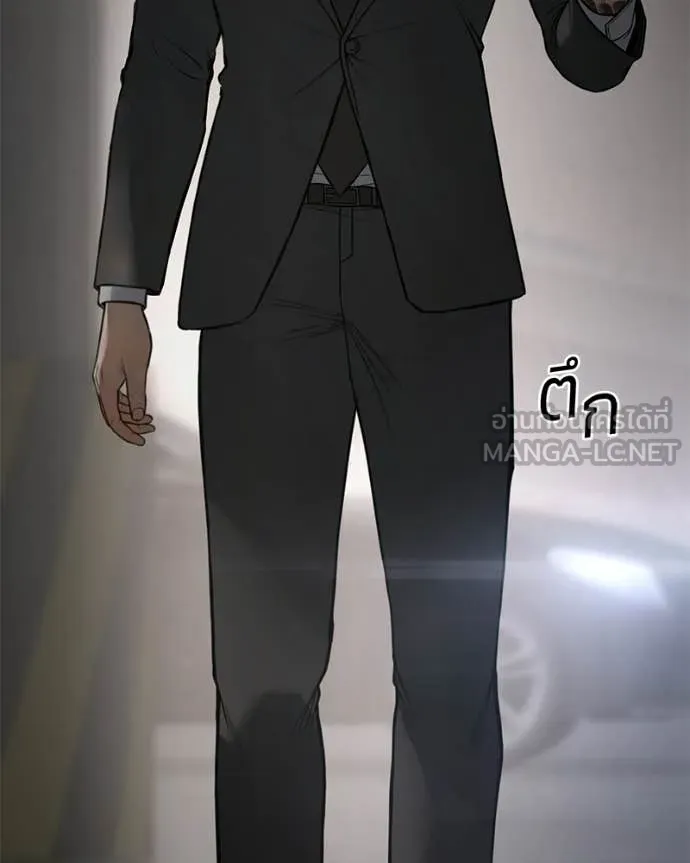 Baek XX ตอนที่ 156 รูปที่ 108