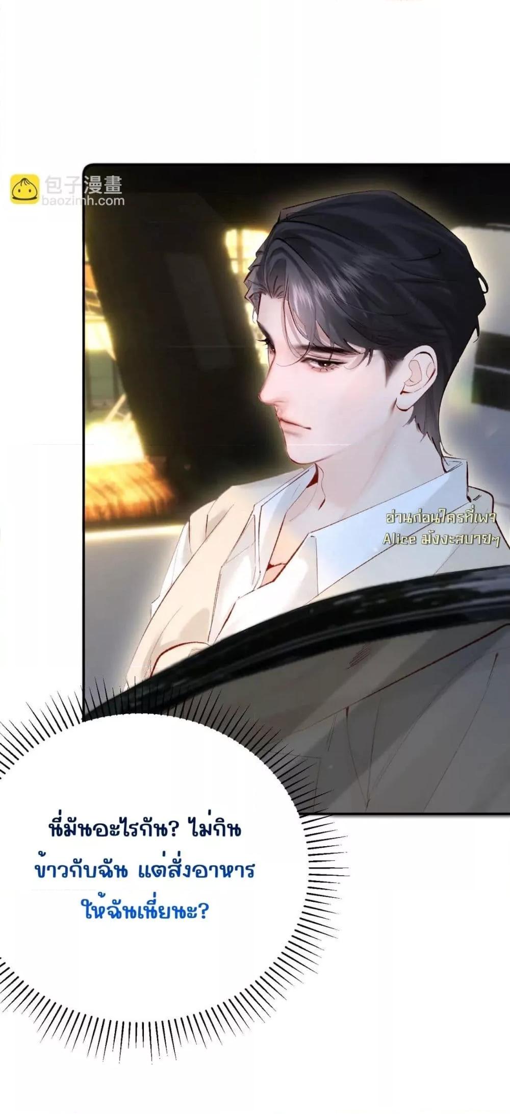 Manga-lc-com อ่านมังงะ อ่านการ์ตูน ออนไลน์ ฟรี FatalFavor–ร ตอนที่ 1 2 3 4 5 6 7 8 9 10 11 12 13 14 ฟรี ไม่มีโฆษณา Manga-lc - อ่าน มังงะ อ่าน การ์ตูน ออนไลน์ อ่านมังงะ ฟรี