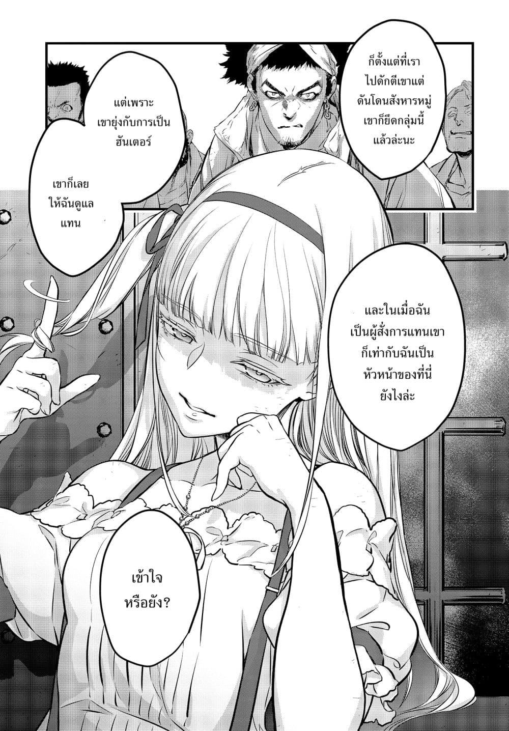Manga-lc-com อ่านมังงะ อ่านการ์ตูน ออนไลน์ ฟรี Rebuild World ตอนที่ 1 2 3 4 5 6 7 8 9 10 11 12 13 14 ฟรี ไม่มีโฆษณา Manga-lc - อ่าน มังงะ อ่าน การ์ตูน ออนไลน์ อ่านมังงะ ฟรี