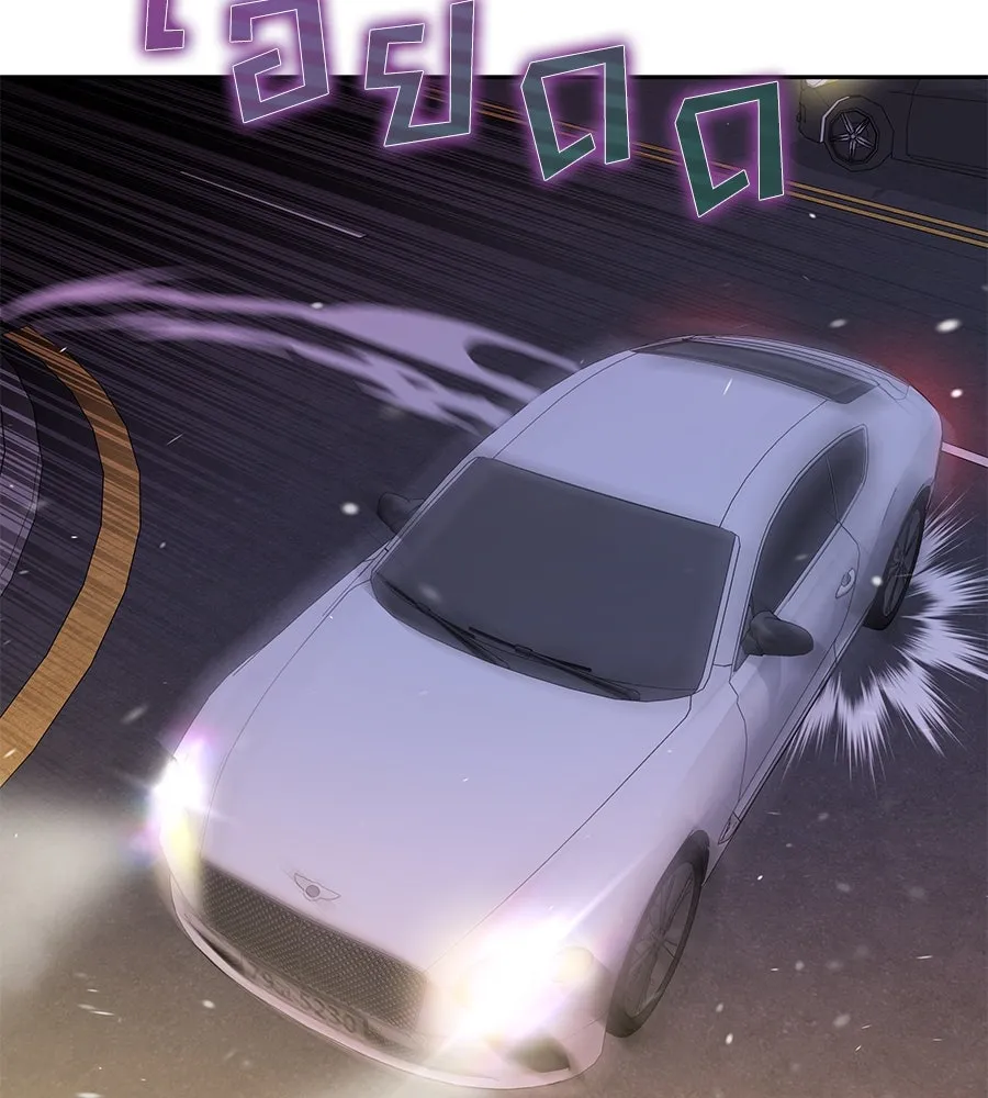 คิมหันต์นิรันดร ตอนที่ 1 รูปที่ 143