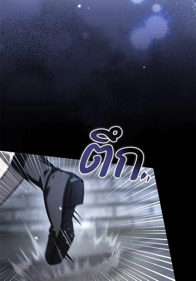 ยามหมาป่าทมิฬ ตอนที่ 34 รูปที่ 106