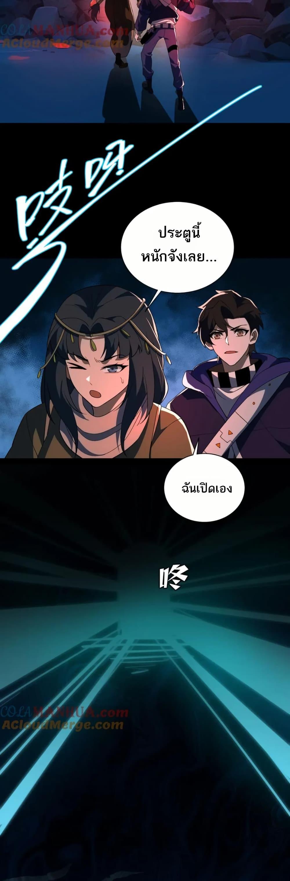 Manga-lc-com อ่านมังงะ อ่านการ์ตูน ออนไลน์ ฟรี I Rely On Cheat To Hunt Gods ตอนที่ 1 2 3 4 5 6 7 8 9 10 11 12 13 14 ฟรี ไม่มีโฆษณา Manga-lc - อ่าน มังงะ อ่าน การ์ตูน ออนไลน์ อ่านมังงะ ฟรี