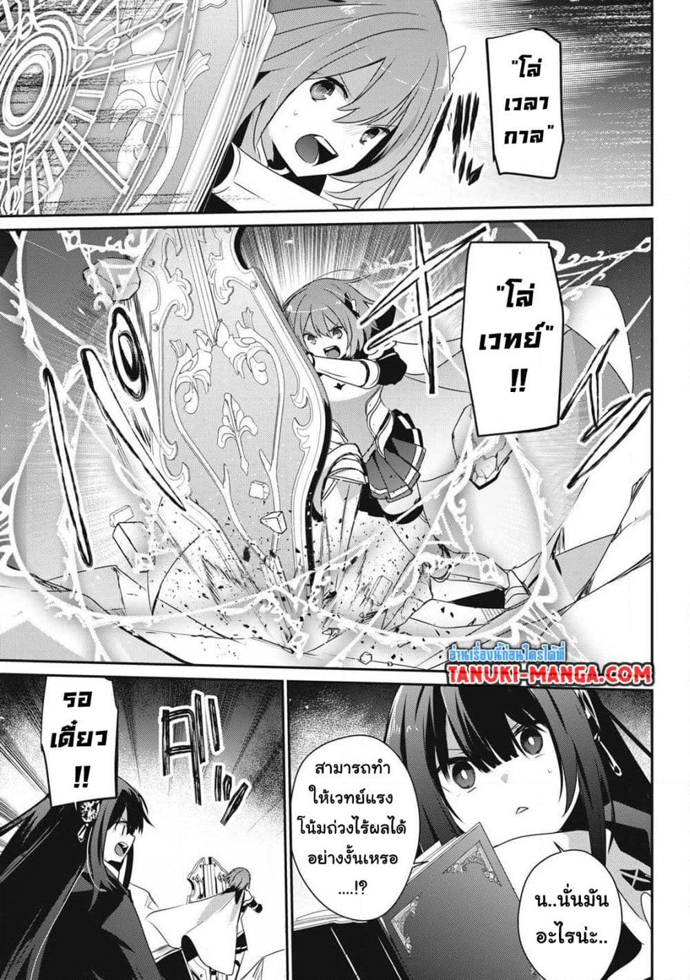 Manga-lc-com อ่านมังงะ อ่านการ์ตูน ออนไลน์ ฟรี Teihen Boukensha da kedo Mahou wo Kiwamete Miru Koto ni Shita ตอนที่ 1 2 3 4 5 6 7 8 9 10 11 12 13 14 ฟรี ไม่มีโฆษณา Manga-lc - อ่าน มังงะ อ่าน การ์ตูน ออนไลน์ อ่านมังงะ ฟรี