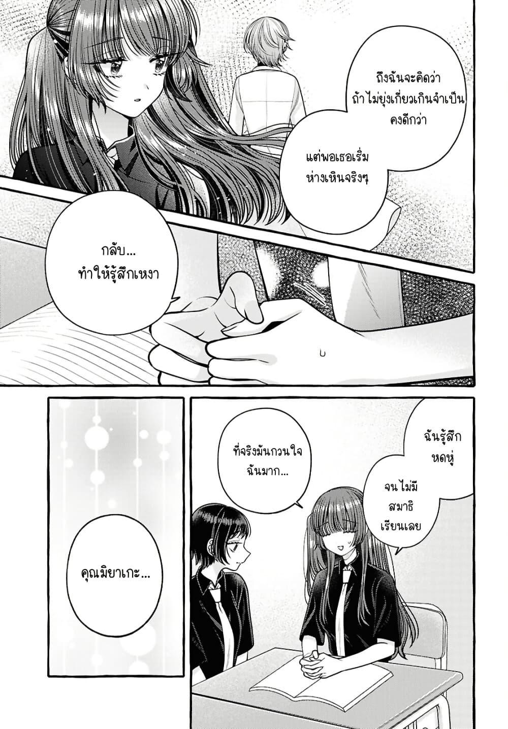 Manga-lc-com อ่านมังงะ อ่านการ์ตูน ออนไลน์ ฟรี Sabori nara Hokenshitsu de Douzo ตอนที่ 1 2 3 4 5 6 7 8 9 10 11 12 13 14 ฟรี ไม่มีโฆษณา Manga-lc - อ่าน มังงะ อ่าน การ์ตูน ออนไลน์ อ่านมังงะ ฟรี