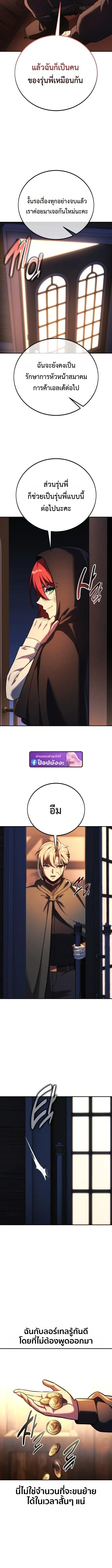 Manga-lc-com อ่านมังงะ อ่านการ์ตูน ออนไลน์ ฟรี The Extra’s Academy Survival Guide สุดยอดคู่มือเอาชีวิตรอดใน ตอนที่ 1 2 3 4 5 6 7 8 9 10 11 12 13 14 ฟรี ไม่มีโฆษณา Manga-lc - อ่าน มังงะ อ่าน การ์ตูน ออนไลน์ อ่านมังงะ ฟรี