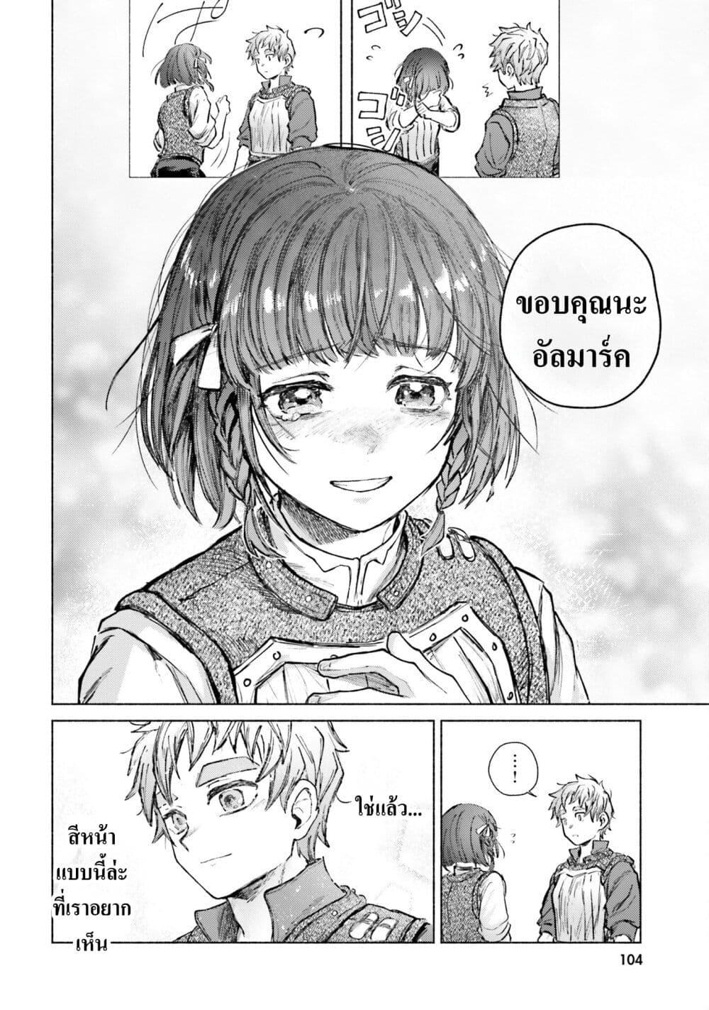 Manga-lc-com อ่านมังงะ อ่านการ์ตูน ออนไลน์ ฟรี Almark ตอนที่ 1 2 3 4 5 6 7 8 9 10 11 12 13 14 ฟรี ไม่มีโฆษณา Manga-lc - อ่าน มังงะ อ่าน การ์ตูน ออนไลน์ อ่านมังงะ ฟรี