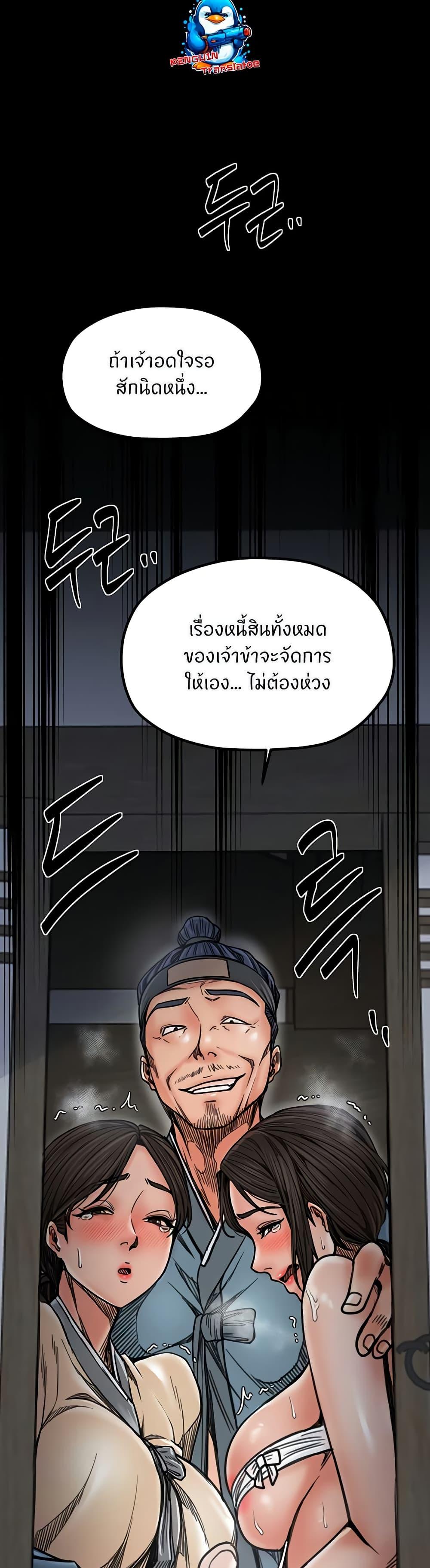 Doujin-Lc- อ่าน โดจิน มังฮวา เกาหลี ญี่ปุ่น จีน แปลไทย The Servant’s Story ตอนที่ 1 2 3 4 5 6 7 8 9 10 11 12 13 14 ฟรี ไม่มีโฆษณา อ่าน โดจิน Manhwa เกาหลี ญี่ปุ่น จีน เรามีครบ คัดมาให้เน้นๆ โดจิน 18+ รับประกันความฟินโดย  Doujin Lc