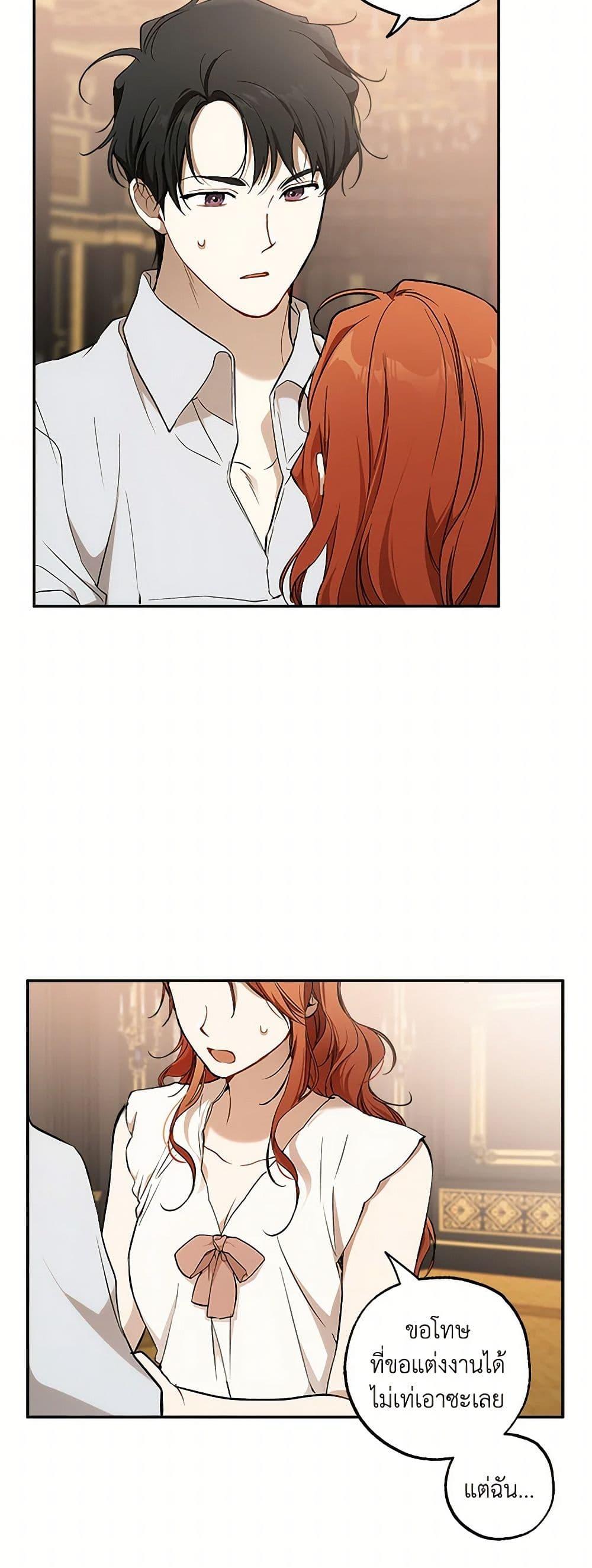 Manga-lc-com อ่านมังงะ อ่านการ์ตูน ออนไลน์ ฟรี It Was All a Mistake ตอนที่ 1 2 3 4 5 6 7 8 9 10 11 12 13 14 ฟรี ไม่มีโฆษณา Manga-lc - อ่าน มังงะ อ่าน การ์ตูน ออนไลน์ อ่านมังงะ ฟรี