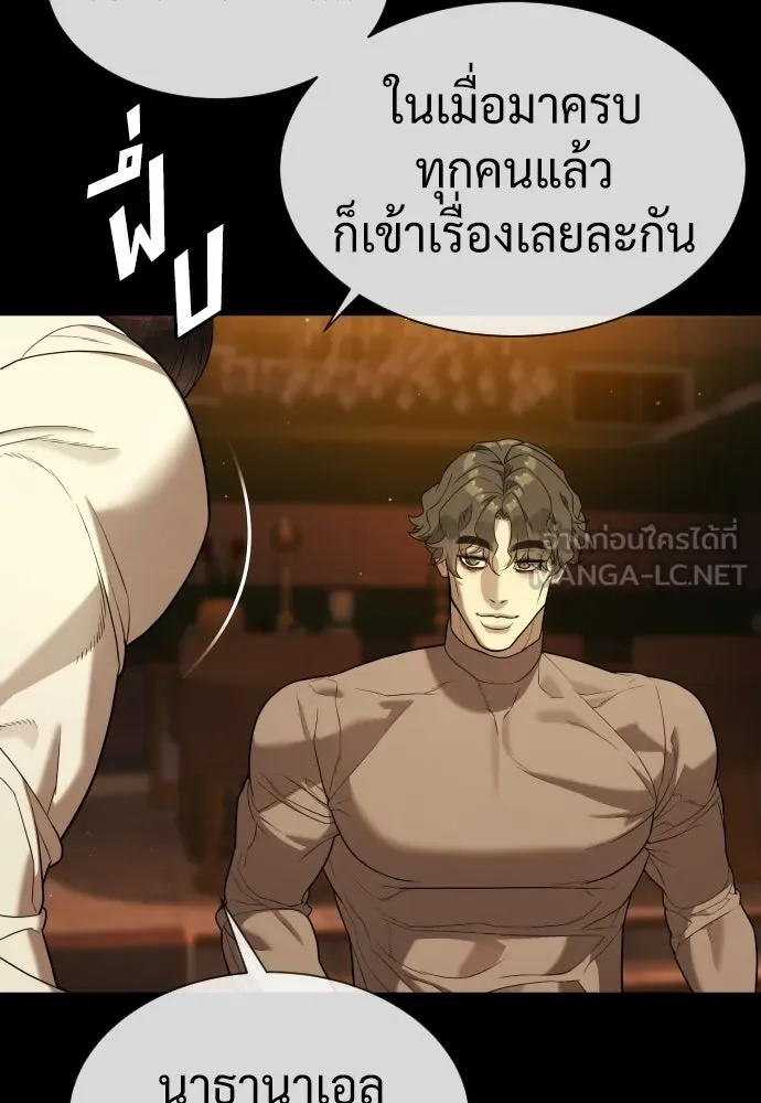 นักฆ่าย้อนวัย ตอนที่ 109 รูปที่ 78