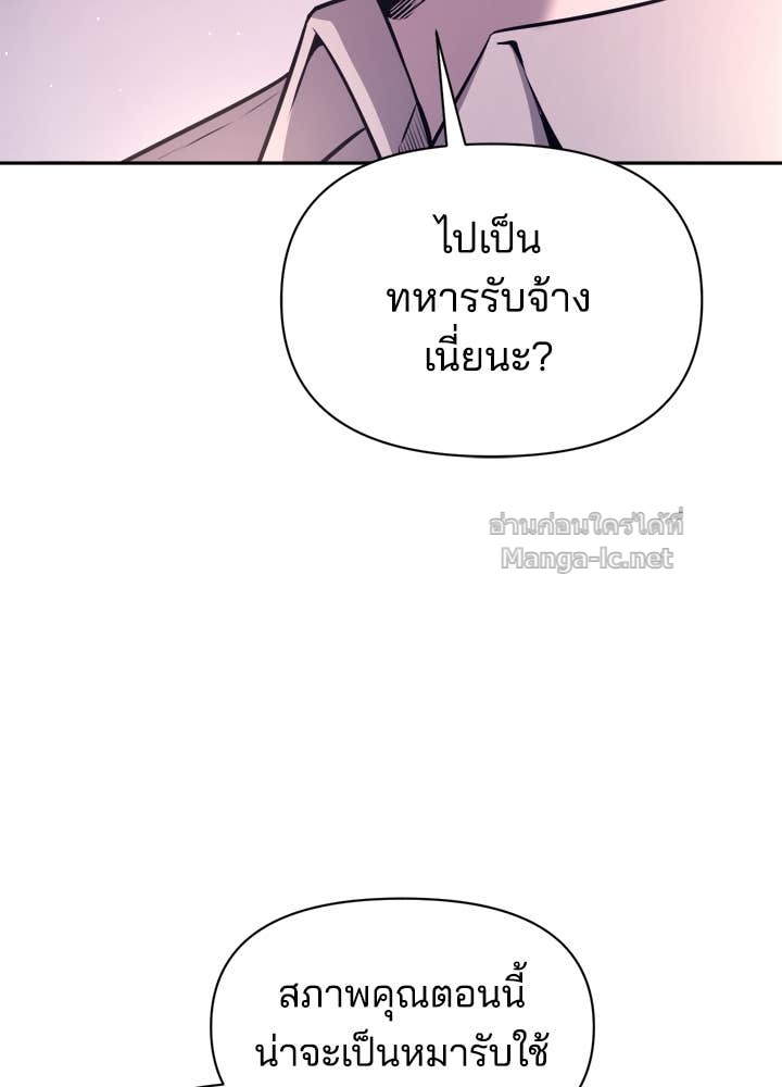 Doujin-Lc- อ่าน โดจิน มังฮวา เกาหลี ญี่ปุ่น จีน แปลไทย ผู้พิชิตเกมป้องกันฐาน ตอนที่ 1 2 3 4 5 6 7 8 9 10 11 12 13 14 ฟรี ไม่มีโฆษณา อ่าน โดจิน Manhwa เกาหลี ญี่ปุ่น จีน เรามีครบ คัดมาให้เน้นๆ โดจิน 18+ รับประกันความฟินโดย Doujin Lc