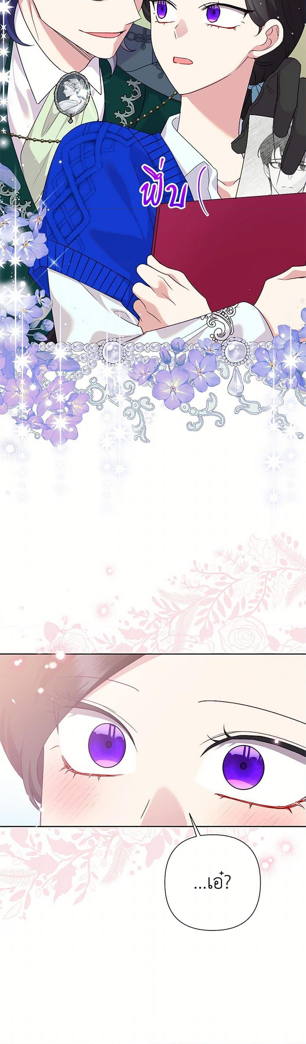 Manga-lc-com อ่านมังงะ อ่านการ์ตูน ออนไลน์ ฟรี Today the Villainess Has Fun Again ตอนที่ 1 2 3 4 5 6 7 8 9 10 11 12 13 14 ฟรี ไม่มีโฆษณา Manga-lc - อ่าน มังงะ อ่าน การ์ตูน ออนไลน์ อ่านมังงะ ฟรี