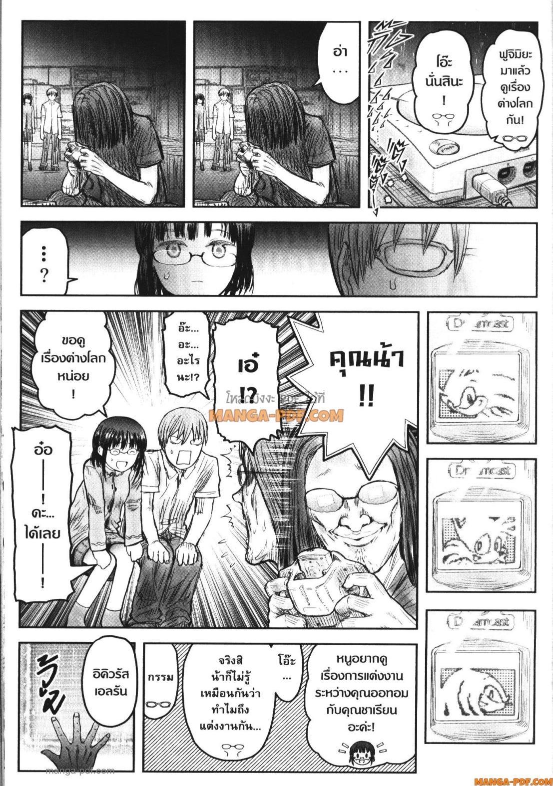 Manga-lc-com อ่านมังงะ อ่านการ์ตูน ออนไลน์ ฟรี Isekai Ojisan ตอนที่ 1 2 3 4 5 6 7 8 9 10 11 12 13 14 ฟรี ไม่มีโฆษณา Manga-lc - อ่าน มังงะ อ่าน การ์ตูน ออนไลน์ อ่านมังงะ ฟรี