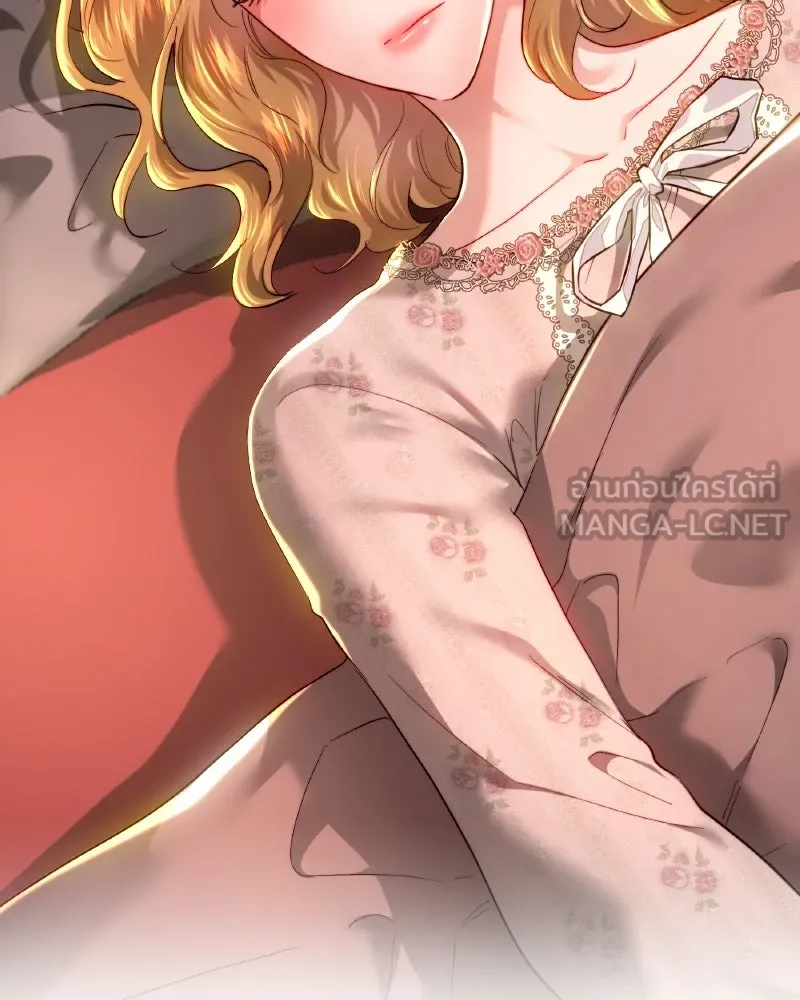 เจ้าหญิงคลั่งแห่งวังหลวง ตอนที่ 96 รูปที่ 45