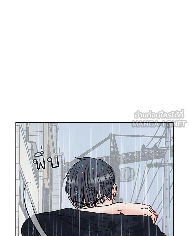 รักนี้ไม่ต้องมีเซนส์ ตอนที่ 11 รูปที่ 99