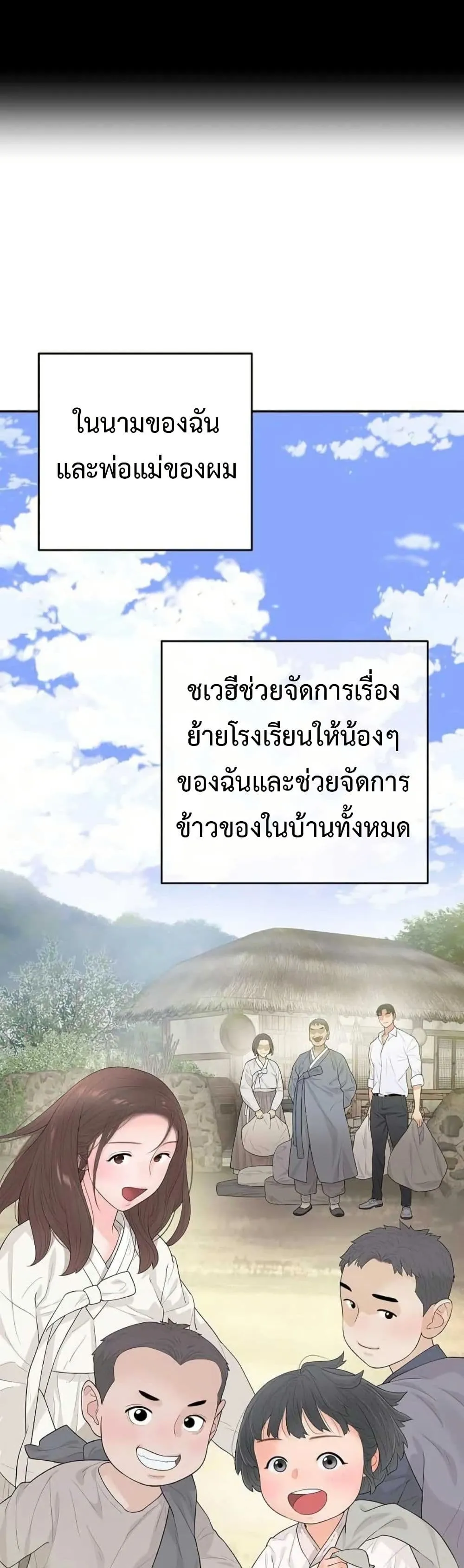 Manga-lc-com อ่านมังงะ อ่านการ์ตูน ออนไลน์ ฟรี The Real Tycoon, All By Myself ตอนที่ 1 2 3 4 5 6 7 8 9 10 11 12 13 14 ฟรี ไม่มีโฆษณา Manga-lc - อ่าน มังงะ อ่าน การ์ตูน ออนไลน์ อ่านมังงะ ฟรี